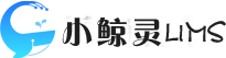 LIMS系统开发,LIMS系统应用,LIMS系统开发